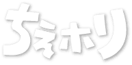 chiehori